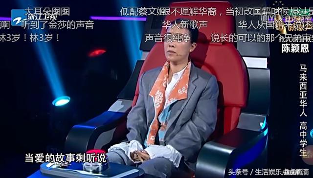 中国新歌声2：周杰伦终于遇到最心仪学员，称让她上自己的演唱会