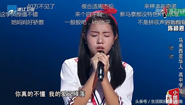 中国新歌声2：周杰伦终于遇到最心仪学员，称让她上自己的演唱会