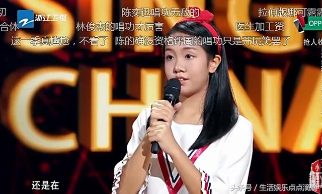 中国新歌声2：周杰伦终于遇到最心仪学员，称让她上自己的演唱会