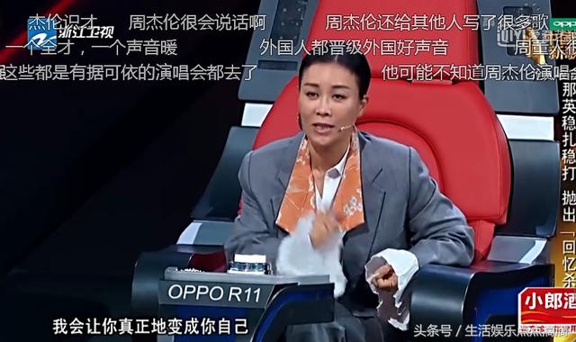 中国新歌声2：周杰伦终于遇到最心仪学员，称让她上自己的演唱会