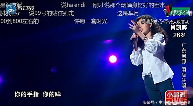 中国新歌声2：学员将那英比作邓丽君，那英害羞，陈奕迅连连夸赞