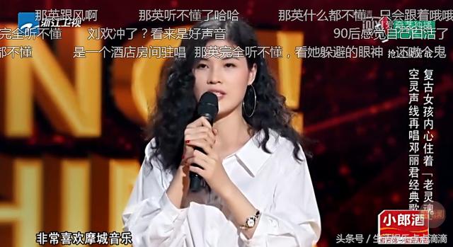 中国新歌声2：学员将那英比作邓丽君，那英害羞，陈奕迅连连夸赞