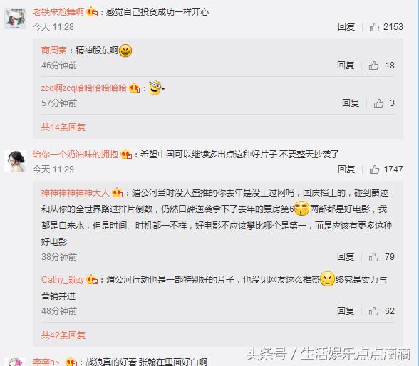 这真厉害了，好莱坞因战狼2感受到威胁，美媒：这部影片影响谈判