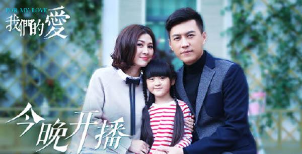 《我们的爱》薛立军结局是什么 他和丁雪在一起了吗