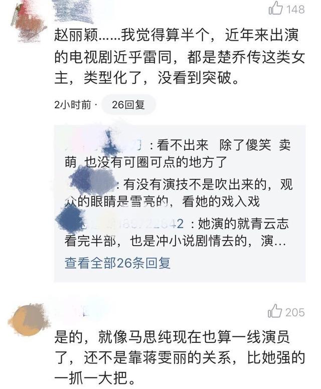 张一山曝光娱乐圈内幕！迅速引起网友共鸣，吐槽炸翻天？