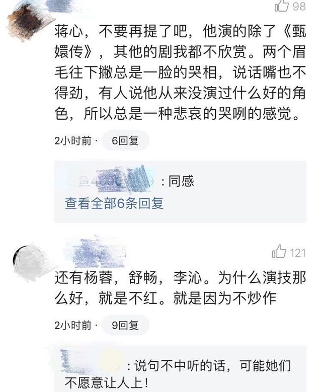 张一山曝光娱乐圈内幕！迅速引起网友共鸣，吐槽炸翻天？