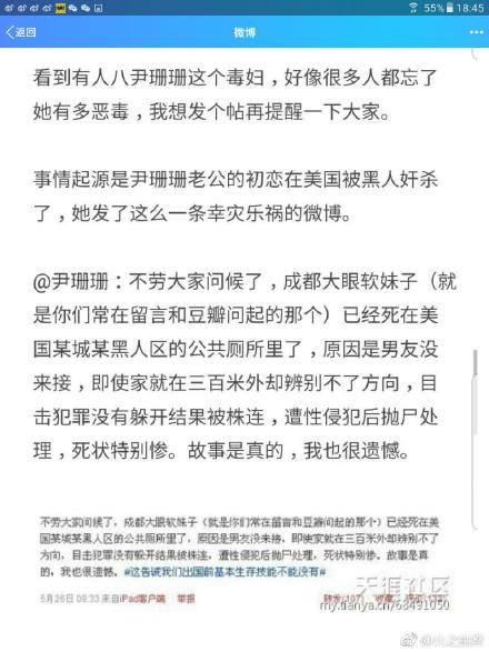 宋祖德力挺战狼2，怒怼中戏老师是泼妇！网友：这是你第一次说对