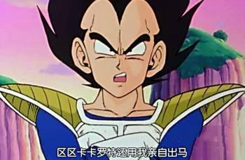 盘点龙珠里喜欢作死的五位强者，这五位强者最后把自己弄的很惨