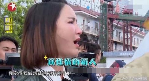 “二姐”张歆艺玩游戏又哭了！是玩游戏输不起还是真性情呢？