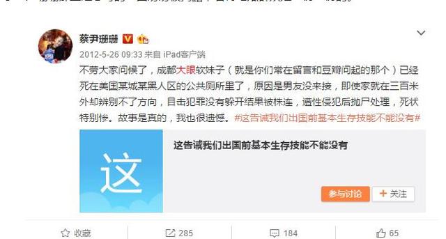 中戏老师狂批《战狼2》，结果被人肉，没想到还有这样的黑料！