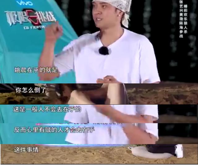 极限挑战狼人杀版，罗志祥大演一猪捉三狼，拒绝极限三傻有四个人