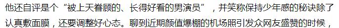 陈坤一天敷3张面膜 还把林心如吻到缺氧