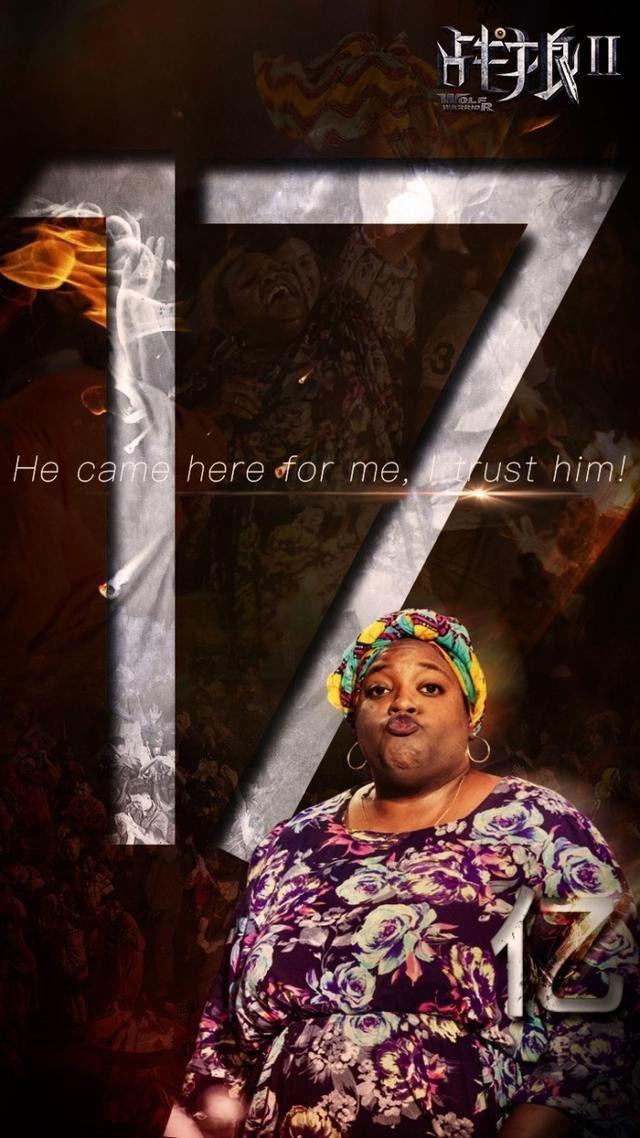 《战狼2》美爆了的非洲大妈，原来是二十年的老戏骨！
