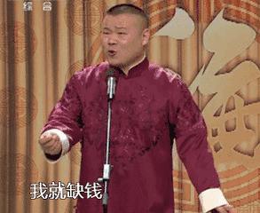 岳云鹏身价攀升成相声界网红，舞台上搞笑十足