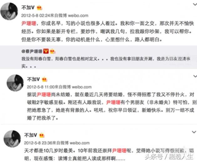 她怼《战狼2》还说京哥心理变态，深扒一下原来这人早已臭大街了