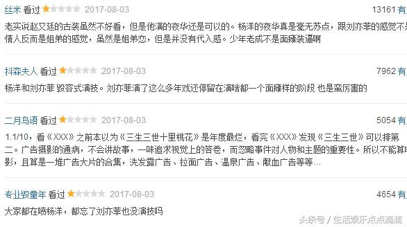 真谦虚！赵又廷被问自己和杨洋谁的夜华更帅，Mark直言是杨洋