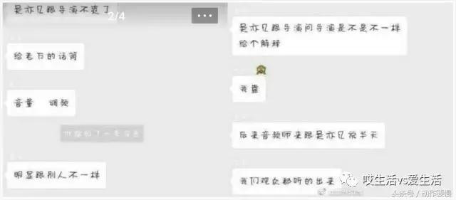 中国有嘻哈前三结果早已内定？Jony J忘词遭淘汰竟有黑幕？