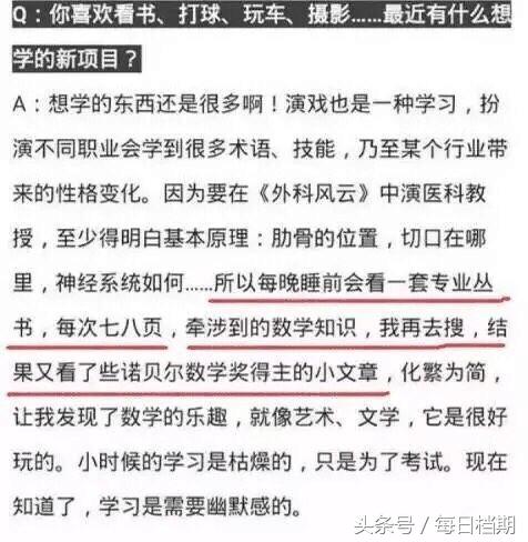 靳东人设崩塌并非一日而成，细数“老干部”背后的极品事件