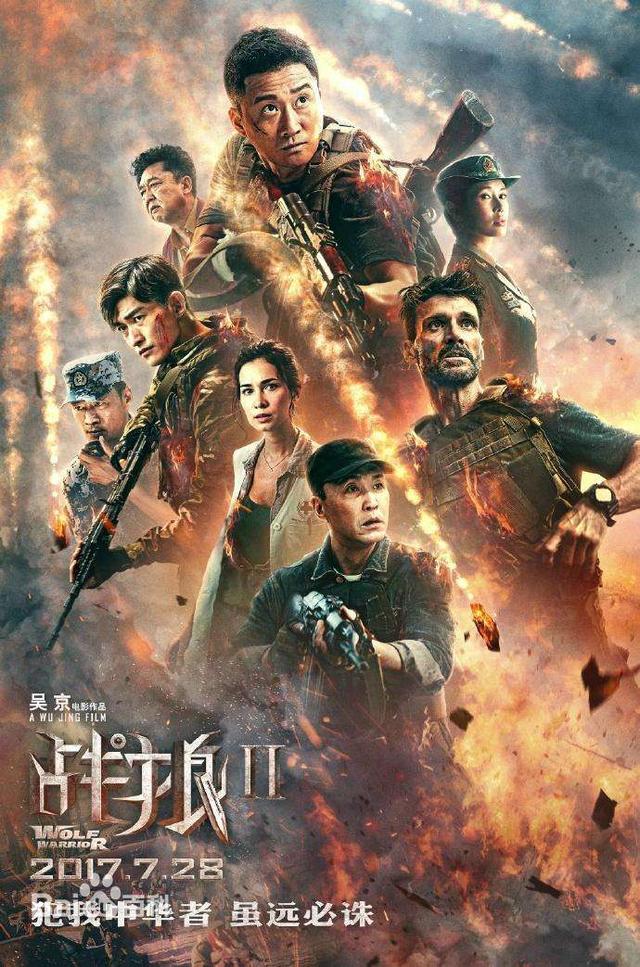 《战狼2》票房为什么一路高歌猛进，是因为占据天时地利人和