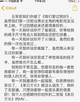 和薛之谦是好友，同样唱功了得，现如今依旧不火只靠这些？