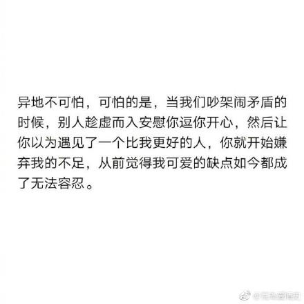 一开播就上热搜，许媛媛《异地恋》的故事一秒就让你陷入深思！