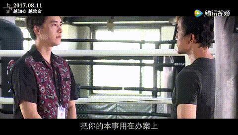 《心理罪》成李易峰转型之作，用实力证明小鲜肉也有演技