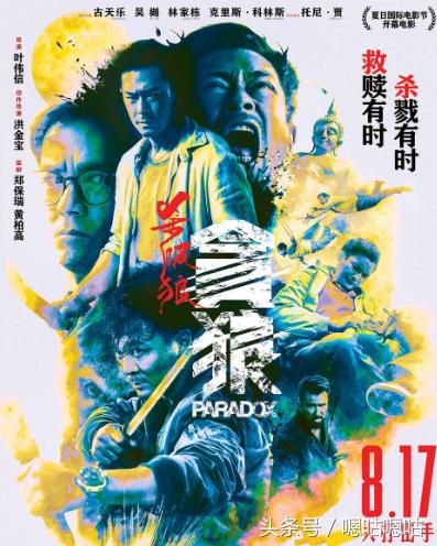 战狼2逆天！上映22天仍胜古天乐郭富城，22天来秒杀一切新片