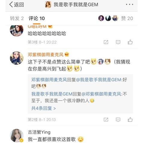 中国新歌声这位姑娘，因牙齿嘲笑被陈奕迅选中，最喜欢邓紫棋？