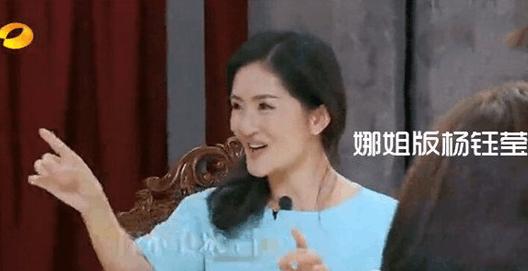 我们来了2沈梦辰被骂网友呼唤谢娜，可前两季谢娜明明被骂得更惨