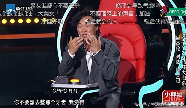 中国新歌声2：学员称自己长的难看，陈奕迅提醒千万别整