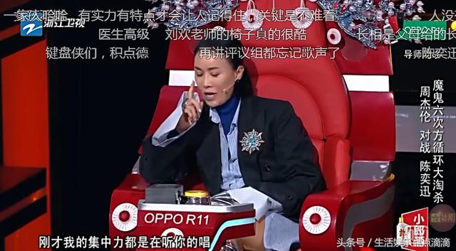 中国新歌声2：学员称自己长的难看，陈奕迅提醒千万别整