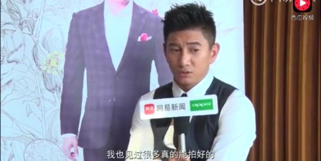 吴奇隆替小鲜肉喊冤：有很多老戏骨演戏也不认真