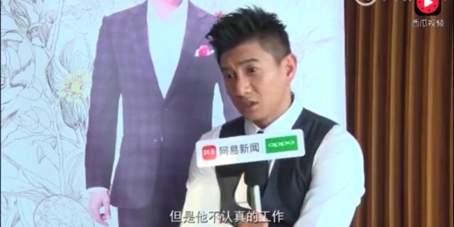 吴奇隆替小鲜肉喊冤：有很多老戏骨演戏也不认真