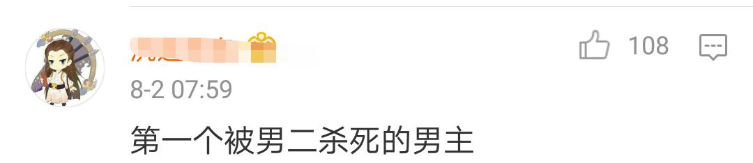 《楚乔传》大结局故作悬念？月七没死？宇文玥成史上最惨男主