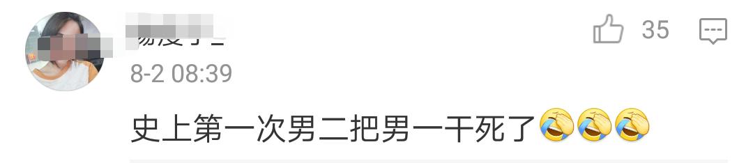 《楚乔传》大结局故作悬念？月七没死？宇文玥成史上最惨男主