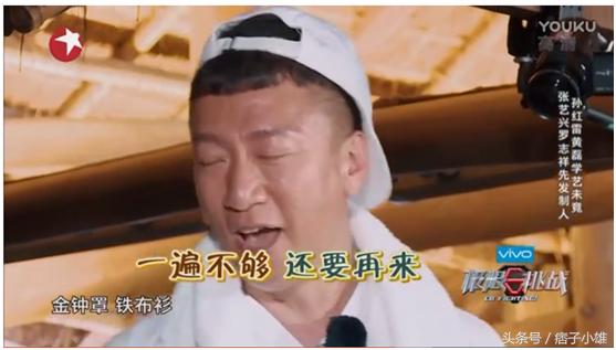 《极限挑战》神算子黄磊被“猪羊”组合秒杀？姜还是老的辣