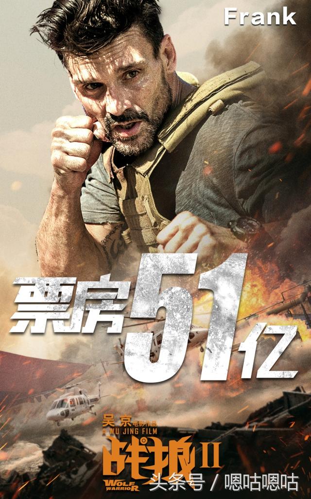 战狼2仍无人能敌，预测最终票房为55亿，吴京爆料：钱这样花！