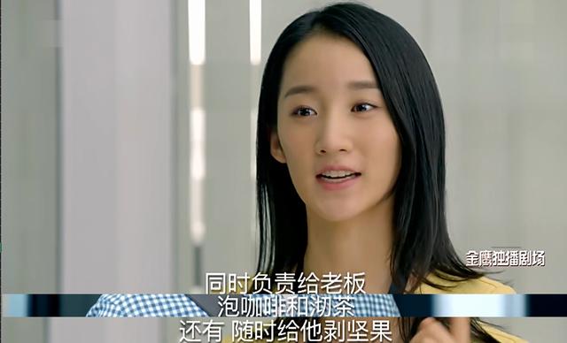 《人间至味是清欢》里佟大为饰演的丁人间真的是男一号吗？