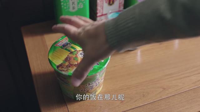 《春风十里不如你》——秋水被举报 美国留学梦惨遭破灭