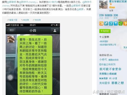 作家李枫实名自爆被郭敬明性侵经历，并称已知情的就有五人