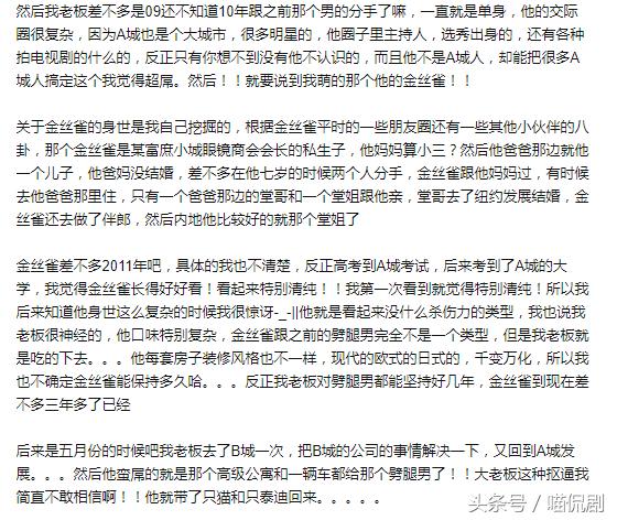 郭敬明回应李枫：完全捏造，关于陈学冬朱梓骁这篇帖子好像真相了