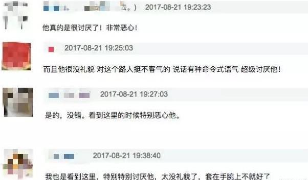 王迅老实人形象彻底崩塌！惨遭爆黑料，这些东西实在太劲爆！