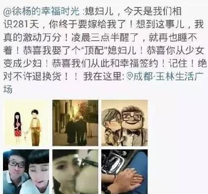 王迅老实人形象彻底崩塌！惨遭爆黑料，这些东西实在太劲爆！