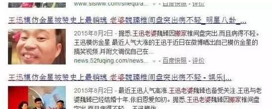 王迅老实人形象彻底崩塌！惨遭爆黑料，这些东西实在太劲爆！