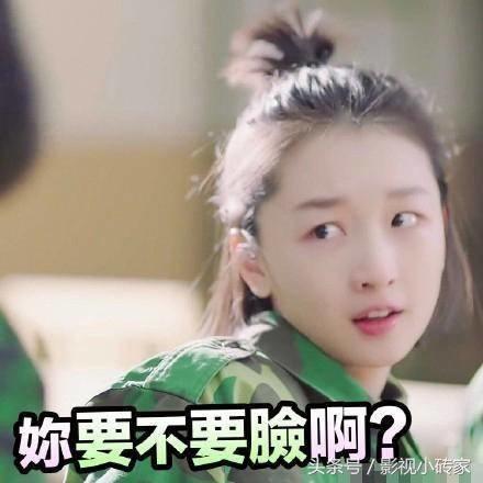 春风十里不如你：周冬雨这样的极品浪女，约会可以，结婚不行