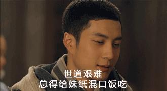 无心法师2：铜镜再招事端，无心携手白琉璃大战阴阳师白川