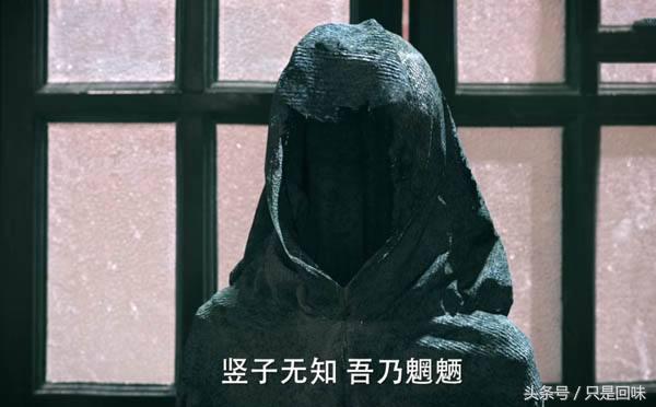 《无心法师2》想要伤害苏桃的黑影魍魉是什么妖怪？厉害吗？