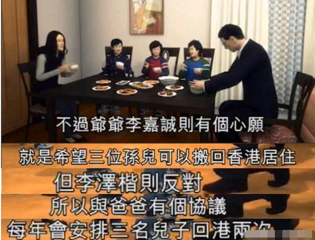 女友比王思聪还多，儿媳妇却只认她一人，网友：以后分家产不得了