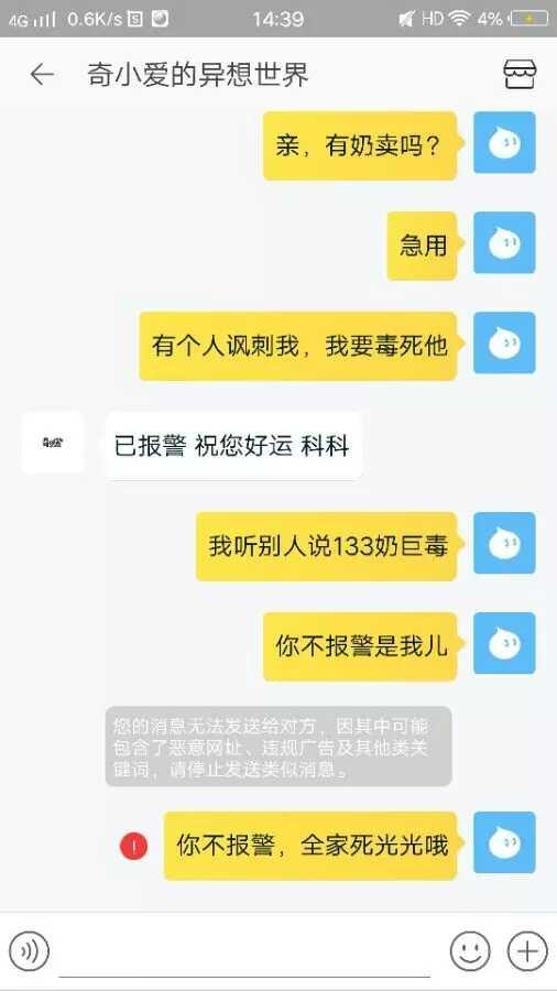 怒批战狼2一无是处中戏老师尹珊珊，承受不住网友怒火崩溃欲报警