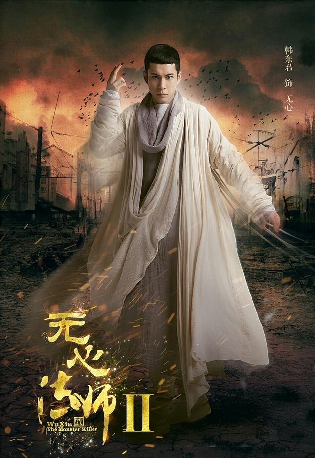 无心法师2：剧里一闪而过的小细节原来隐藏着这么多故事！